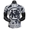 Japan x Goku Shirt 2025 Speciale Editie